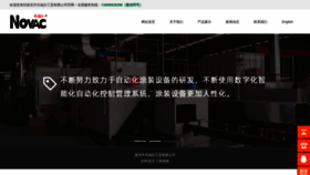 What Lefuer.cn website looked like in 2021 (3 years ago)
