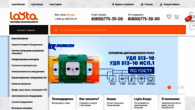 What Layta.ru website looked like in 2021 (3 years ago)