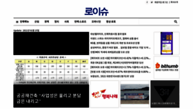 What Lawissue.co.kr website looked like in 2021 (3 years ago)