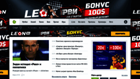 What Livesport.ru website looked like in 2021 (3 years ago)