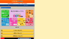 What Livinggames.jp website looked like in 2021 (3 years ago)