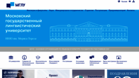 What Linguanet.ru website looked like in 2021 (3 years ago)