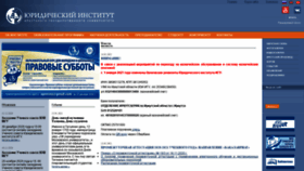What Lawinstitut.ru website looked like in 2021 (3 years ago)