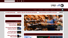 What Laroza-tv.net website looked like in 2021 (3 years ago)