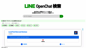 What Line-openchat.com website looked like in 2021 (3 years ago)