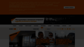 What Lv.sputniknews.ru website looked like in 2021 (3 years ago)