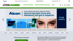 What Linzi.ru website looked like in 2021 (3 years ago)