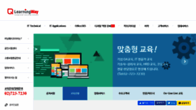What Learningway.co.kr website looked like in 2021 (4 years ago)