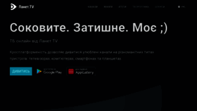 What Lanet.tv website looked like in 2021 (3 years ago)