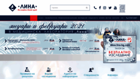 What Lina-bg.com website looked like in 2021 (3 years ago)