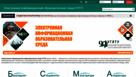 What Lmsstudy.usfeu.ru website looked like in 2021 (3 years ago)