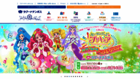 What Lagunatenbosch.co.jp website looked like in 2021 (3 years ago)