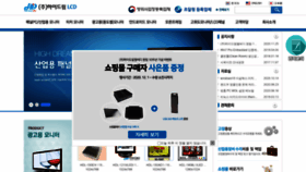 What Lcd1004.co.kr website looked like in 2021 (3 years ago)