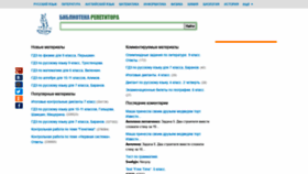 What Lib.repetitors.eu website looked like in 2021 (3 years ago)