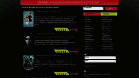 What Load-films.net website looked like in 2021 (3 years ago)