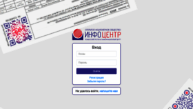 What Lk.itpc.ru website looked like in 2021 (3 years ago)