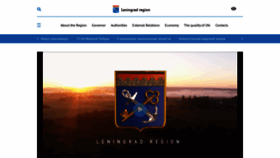 What Lenobl.ru website looked like in 2021 (3 years ago)