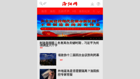 What Lyd.com.cn website looked like in 2021 (3 years ago)