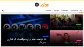 What Latari.com website looked like in 2021 (3 years ago)