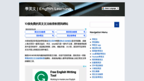 What Learning-english-onlines.com website looked like in 2021 (3 years ago)