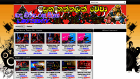 What Lakvisiontv.online website looked like in 2021 (3 years ago)