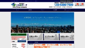 What Le-search-kamata.jp website looked like in 2021 (3 years ago)
