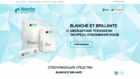 What Lablanche.ru website looked like in 2021 (3 years ago)