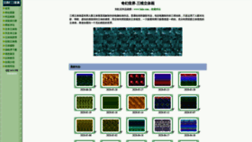 What Liuhs.com website looked like in 2021 (4 years ago)