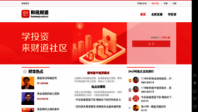What Lesson.homeway.com.cn website looked like in 2021 (3 years ago)