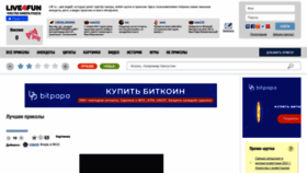 What Live4.ru website looked like in 2021 (3 years ago)