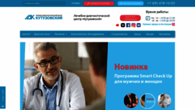 What Ldck.ru website looked like in 2021 (3 years ago)
