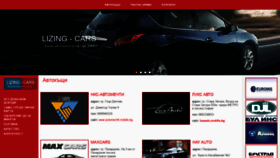 What Lizingcars.com website looked like in 2021 (3 years ago)