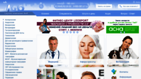 What Leonet.ru website looked like in 2021 (4 years ago)
