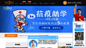 What Lyce.cn website looked like in 2021 (3 years ago)