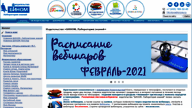 What Lbz.ru website looked like in 2021 (3 years ago)