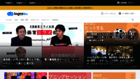What Logmi.jp website looked like in 2021 (3 years ago)