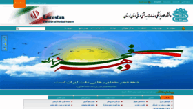 What Lums.ac.ir website looked like in 2021 (3 years ago)