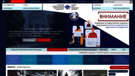 What Lgpu.org website looked like in 2021 (3 years ago)