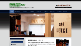 What Luigi-ltd.com website looked like in 2021 (3 years ago)
