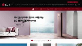 What Lge.co.kr website looked like in 2021 (3 years ago)