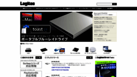 What Logitec.co.jp website looked like in 2021 (3 years ago)