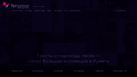 What Lyrsense.com website looked like in 2021 (3 years ago)
