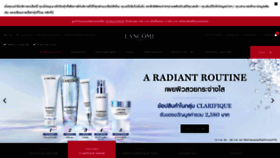 What Lancome.co.th website looked like in 2021 (3 years ago)
