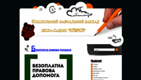 What Lkazka.com.ua website looked like in 2021 (3 years ago)