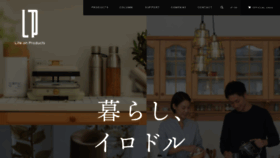 What Lifeonproducts.co.jp website looked like in 2021 (3 years ago)