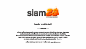 What Love.siamza.com website looked like in 2021 (3 years ago)