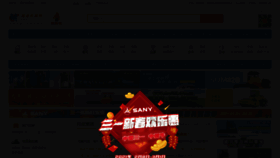 What Lmjx.net website looked like in 2021 (4 years ago)