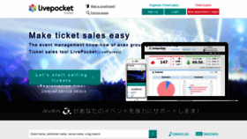 What Livepocket.jp website looked like in 2021 (3 years ago)