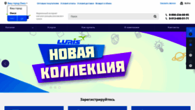 What Luris.ru website looked like in 2021 (3 years ago)