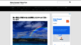 What Landerblue.co.jp website looked like in 2021 (3 years ago)